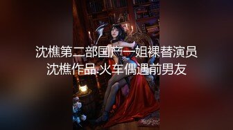 【彤晓桐柳】推特白富美，炸裂身材反差婊福利视图，与炮友玩一路干一路 (10)