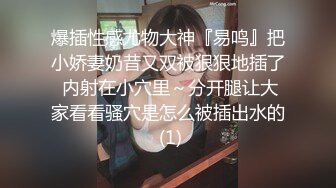 【新片速遞】&nbsp;&nbsp;外企白领少妇瞒着老公❤️黑人老板激情车震~SUV车空间大震起来就是舒服❤️操得骚逼叫嗷嗷！！[52M/MP4/04:09]