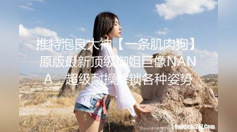 骚女KK勾引小奶狗隔着无缝黑丝舔骚逼，姐姐的逼逼好吃吗？