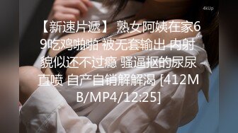 【新片速遞】 ⭐晋江高颜值女神晓晓极品身材各种制服丝袜啪啪口活超级棒[5.77G/MP4/01:20:24]