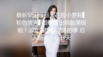 【极品御姐完美露脸】超淫丝袜母狗『小语』新版私拍❤️ 爆裂黑丝各种爆操骚逼高潮