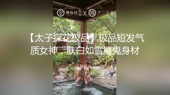 ❤️√这颜值真顶 极品妖娆少妇 身材颜值是一等 男主舔穴抠穴 无套啪啪 后入 叫声很好听[46.8MB/MP4/08:35]