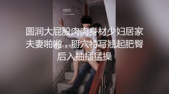 一次看個夠 露臉特秀拳交 邊插邊說自己的感受 (2)