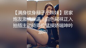 真实记录上海大款酒店开房群P淫乱现场把少妇给干尿了