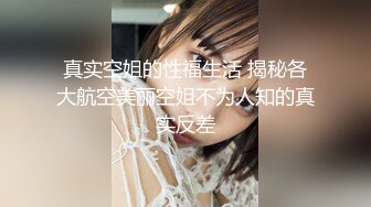 ✨P站20万粉华裔网黄「北京瑶瑶」「Lonelymeow」OF旅游性爱日记 3P百合爆菊潮吹露出【第四弹】