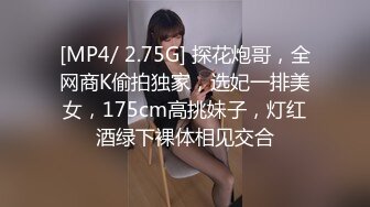 [MP4/ 635M] 大奶伪娘 69吃鸡 被大肉棒无套输出 操射了自己自产自销吃掉 再爆吃精 吃的饱饱的