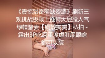 【推特反差婊】九头身露脸淫尻尤物Couple love制服诱惑 榨精名媛 给我~给我精液 顶到了3P上下齐开