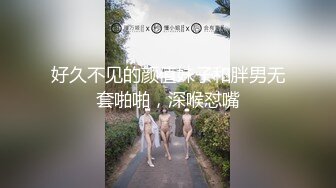 高颜值清纯TS品如酱，性感刘海鸡儿可爱 精多活好不粘人，看这妖妖打飞机太过瘾了，淫荡又矜持！