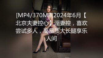 [MP4/ 479M] 漂亮大奶肉丝美眉吃鸡啪啪 先帮小哥哥爆来一发 吃饱好操逼 再内射来一发