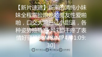 后入猛操女友，一边舌吻一边后入(进群约炮)