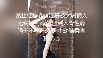 果冻传媒QQCM-005前女友婚后出轨我-淑仪