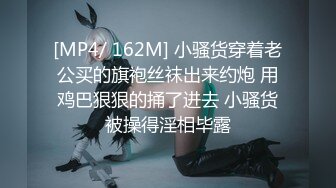 [MP4/1.05G]SM清纯反差性奴母狗【小欢】视图流出，超市商场各种露出3P调教