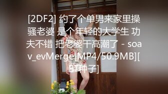 STP26457 ?爆炸椰奶? 精美极品爆乳美少女▌黎菲儿▌超巨乳强制束缚 情趣诱惑M属性大爆发 大尺度拘束揉奶