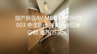 六月最新流出厕拍大神又找到一份给新KTV送酒的工作 趁此机会潜入女厕偷拍 高跟少妇表演扣喉绝技