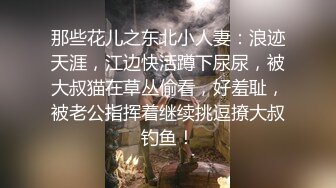 良家特录：“老公这是人家特意为你录的,当你想我的时候看看