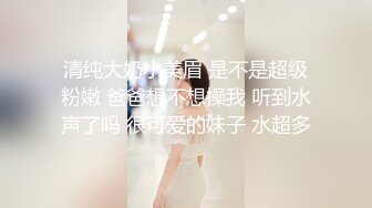 《顶流网红泄密》万人追踪网红可盐可甜百变女神babyp私拍第三弹~极品无毛一线天馒头穴紫薇啪啪纯反差婊 (8)