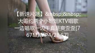 [MP4/ 798M] 长发女神级女友和鲜肉男友无套啪啪，手指抠穴，花式做爱，暴力输出