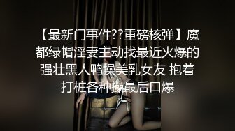 ⚫️⚫️【11月无水印订阅】OF究极绿帽骚妻【性感的猫】福利私拍②，线下约炮单男，参加换妻