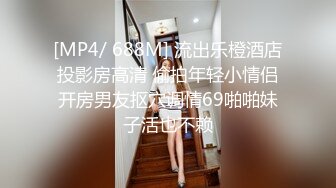 [MP4]E奶哺乳期骚女激情操逼，挤出乳汁，抓着屌猛吸，从下往上视角后入，坐在椅子上骑坐，操的两个大奶晃动