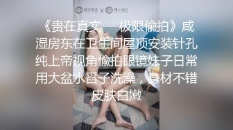 超仙超妖的水娃可儿和老公疯狂做爱直播，口交吃鸡