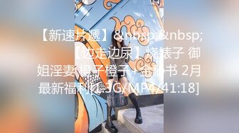 海角泡良大神，【爱乱伦的搭讪达人】先强操了离婚的姐姐。后续又拿下高颜值表妹。还是个百万粉丝网红