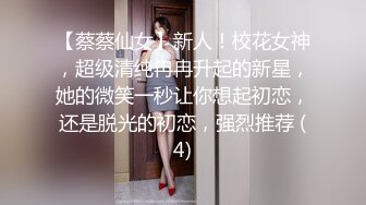 [MP4/2.4G]正義迴廊性感女郎演員孫禾頤｜JennyPinky｜超燃檔 寫真幕後花絮袒露美乳處理家務掰玩淫穴炮擊自慰等 720p