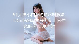 探花中的花蕊约了个颜值不错背带裤妹子，舔弄口交上位骑乘抠逼猛操呻吟