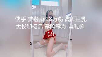 气质极品身材人妖和小鲜肉床上翻滚亲密深喉玩起屁眼真狠超长肉棒插大肠高难度后入干到爆