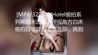 性感家教被下春药 3P疯狂输出内射