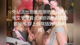 ?反差婊??女神? 女王范大长腿黑丝骚货御姐▌美杜莎 ▌以性换租 情趣连体黑丝诱惑 肉便器同步高潮喷汁榨射