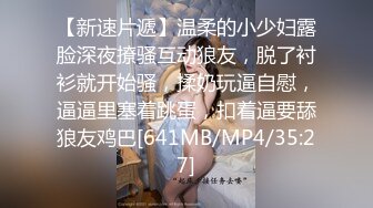 蜜桃传媒PMC480肉棒教养可爱妹妹