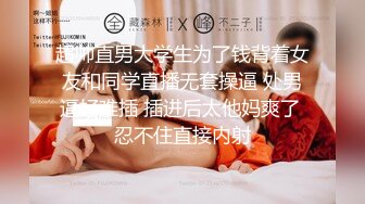 ✨极品换妻NTR✨淫妻绿帽：蒙着老婆的眼睛，和单男一起3P淫妻，是谁的鸡巴在里面动？