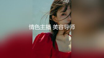 餐厅女厕全景偷拍短裤美女的多毛大肥鲍