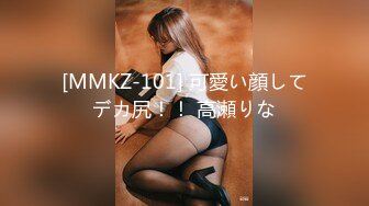 [MP4]足疗洗浴会所撩妹和男朋友分手半年没做爱的白肤美女技师宾馆开房啪啪