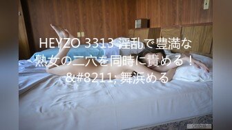 STP32851 爱豆传媒 ID5349 宅女主播挑战赛 下集 优娜(惠敏)