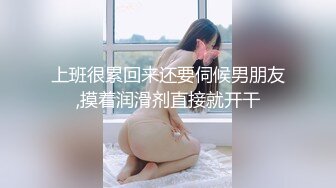 【新速片遞】&nbsp;&nbsp;金色短发小骚货！婚纱情趣装操逼！撩下衣服揉捏奶子，跪地埋头舔屌，扒开丁字裤后入，大力爆操撞击[695MB/MP4/01:31:33]