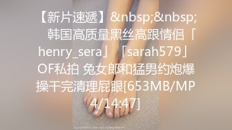 STP34067 【极品3P淫交】鲍鱼一线天姐妹 淫女香艳双明治 轮番享用鲜嫩蜜穴 这滋味爽翻了 尽情抽插肉便器