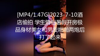 STP30912 大波波极品豪乳！一对巨乳晃来晃去！一线天无毛馒头B，振动棒磨蹭骚穴，自摸娇喘呻吟