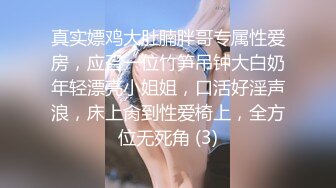 TML022 斑比 新人业务的肉体对决 天美传媒