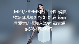 [MP4/ 782M] 熟女阿姨偷情 被无套输出 操的一脸享受 阿姨就是耐操