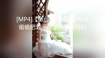 STP19448 【极品福利】花椒女神爆乳美女『罗斯雯』土豪高价一对一私拍流出 爆乳丰臀喷血诱惑 土豪忍不住撸起来