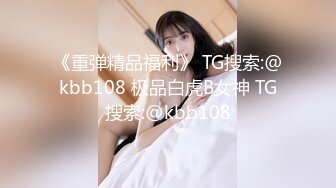 其他传媒[GDCM015]女友闺蜜是我的狗奴