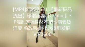 [MP4]STP33387 難得超嫩饅頭逼！超棒身材細腰美乳！假屌猛捅嫩穴，揉搓陰蒂水嫩多汁，搞得小穴很濕 VIP0600