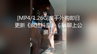 最新推特女神爆乳网红【米大仙法力无边】大尺度性爱私拍流出 长腿黑丝 镜前后入啪啪