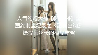 最新2024重磅订阅，大奶翘臀顶级身材，女人味十足OF华人女神funsi私拍③，野战紫薇被大屌洋男友各种玩肏 (8)