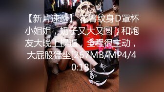 越南骚浪反差妹「Miuzxc」端庄空姐一下机就到酒店和情人约炮抬起屁股被后爆操机其反差