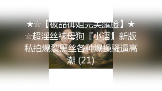 女友的大屁股，想换个人玩