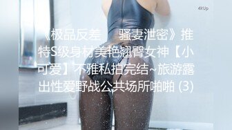 淫语女主播18 现在超想要搓揉！美巨乳主播SP