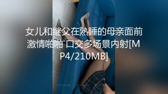 [MP4/ 808M]&nbsp;&nbsp;极品性爱流出极品尤物人妻和大屌老公啪啪温柔吃鸡69互舔 主动翘臀求操