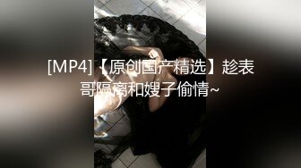 [MP4/ 1.89G] 丝袜高跟大长腿全程露脸，无毛白虎逼极品模特各种展示，奶子上有纹身发骚不断